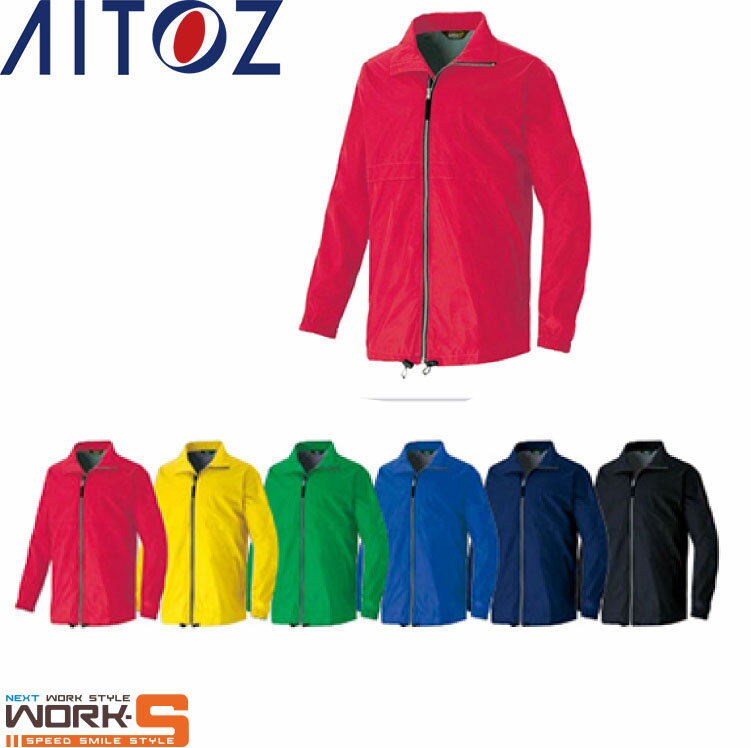 AITOZ アイトス720 グランドコート SS S M L LL 秋冬アイテムワークウェア 作業着 作業服 セール中!!
