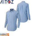 AITOZ アイトス7610 ダンガリー長袖シャツ 3L オールシーズン対応ワークウェア 作業着 作業服 セール中!!
