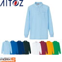 AITOZ アイトス7614 T/C長袖ポロシャツ 3L オールシーズン対応ワークウェア 作業着 作業服 セール中!!