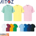 AITOZ アイトス7615 T/C半袖ポロシャツ 3L オールシーズン対応ワークウェア 作業着 作業服 セール中!!