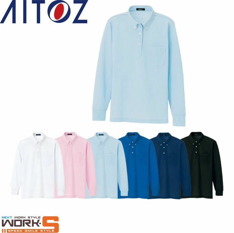 AITOZ アイトス7616 ボタンダウン長袖ポロ 3L オールシーズン対応ワークウェア 作業着 作業服 セール中！！