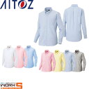 AITOZ アイトス7870 メンズ長袖BDシャツ 3L オールシーズン対応ワークウェア 作業着 作業服 セール中!!