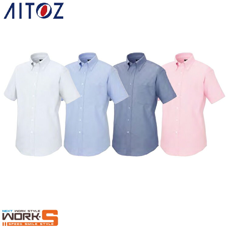 Rakuten - AITOZ アイトス7883 半袖シャツ（男女兼用） 3S SS S M L LL オールシーズン対応ワークウェア 作業着 作業服 セール中！！