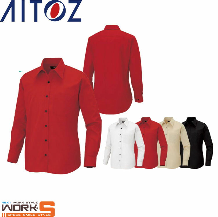 Rakuten - AITOZ アイトス8020 長袖シャツ 5L オールシーズン対応ワークウェア 作業着 作業服 セール中！！
