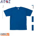 AITOZ アイトス8090 4.4オンスドライ半袖Tシャツ(ポケット無し)(男女兼用) SS S M L LL 3L 4L 5L オールシーズン対応ワークウェ...