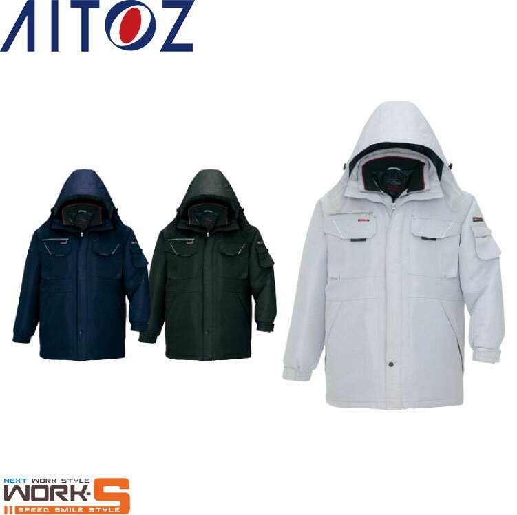 AITOZ アイトス8460 防寒コート 6L 秋冬アイテムあったかいワークウェア 作業着 作業服 セール中!!