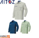 AITOZ アイトス856 長袖シャツ 3L オールシーズン対応ワークウェア 作業着 作業服 セール中!!