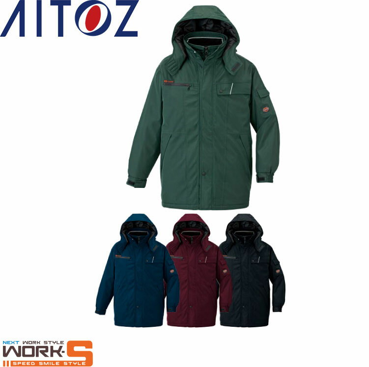 AITOZ アイトス8560 防寒コート SS S M L LL 秋冬アイテムあったかいワークウェア 作業着 作業服 セール中!!