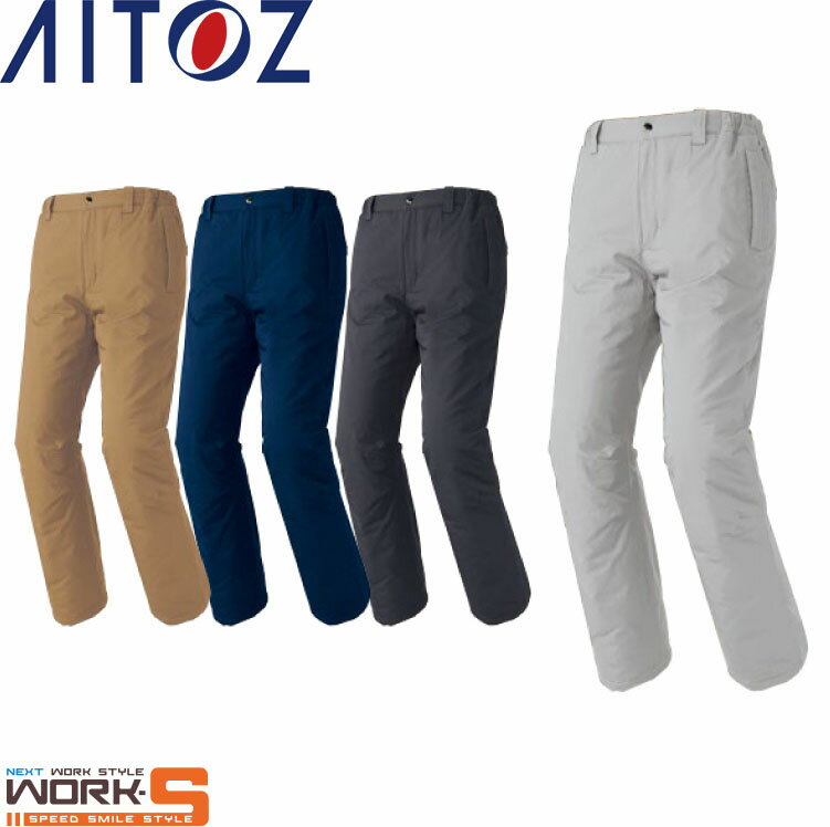 AITOZ アイトス8572 防寒パンツ 5L オールシーズン対応あったかいワークウェア 作業着 作業服 セール中..