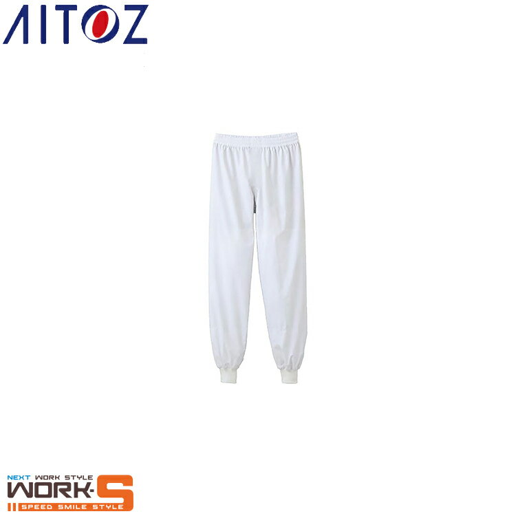 Rakuten - AITOZ アイトス861031 ホッピングパンツ（男女兼用） SS S M L LL 3L 4L 5L 6L オールシーズン対応ワークウェア 作業着 作業服 セール中！！