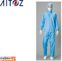 AITOZ アイトス861420 グリッド上衣 SS S M L LL 3L 4L 5L ワークウェア 作業着 作業服 セール中!!