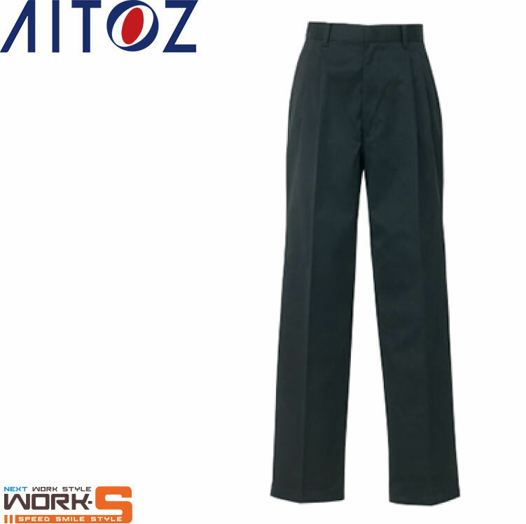 Rakuten - AITOZ アイトス8632 メンズパンツ 115 120 オールシーズン対応ワークウェア 作業着 作業服 セール中！！