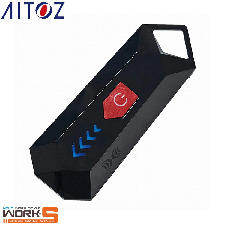 AITOZ アイトス865980 空調服 コントローラー（無線対応）（CT23520） F 涼しいワークウェア 作業着 作..