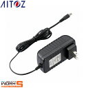 AITOZ アイトス865985 空調服 急速AC充電アダプター(14.4V)(丸形)(CG23421) F 涼しいワークウェア 作業着 作業服 セール中!!