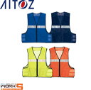 AITOZ アイトス8700 メッシュベスト 3L 秋冬アイテムワークウェア 作業着 作業服 セール中!!