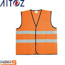 AITOZ アイトス8701 トリコットベスト F 秋冬アイテムワークウェア 作業着 作業服 セール中!!