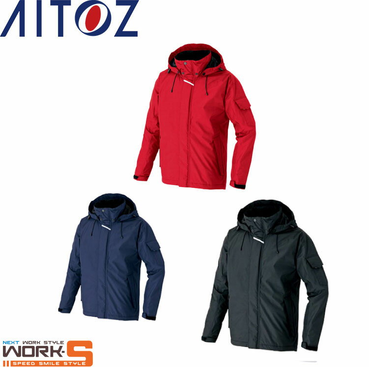AITOZ アイトス8870 防寒コート SS S M L LL 秋冬アイテムあったかいワークウェア 作業着 作業服 セール中!!