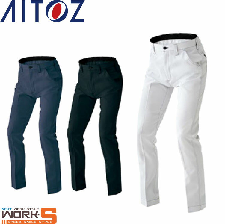 Rakuten - AITOZ アイトス9120 ワークパンツ（ノータック） 3S SS S M L LL オールシーズン対応ワークウェア 作業着 作業服 セール中！！