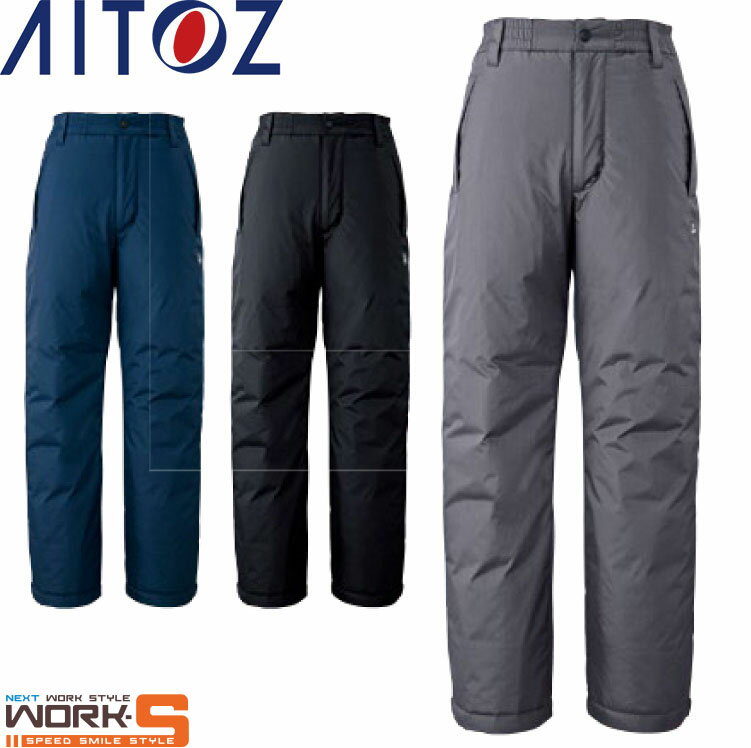 Rakuten - AITOZ アイトス9367 防寒パンツ 4L オールシーズン対応あったかいワークウェア 作業着 作業服 セール中！！