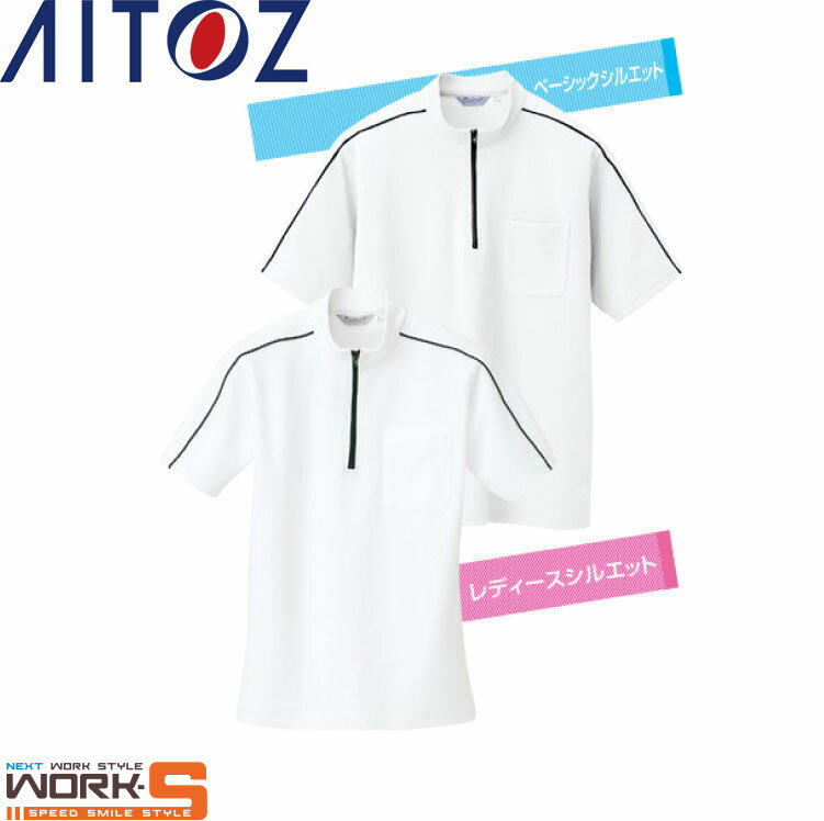 Rakuten - AITOZ アイトスCL3000 ZIPUP半袖ポロ 3L オールシーズン対応ワークウェア 作業着 作業服 セール中！！