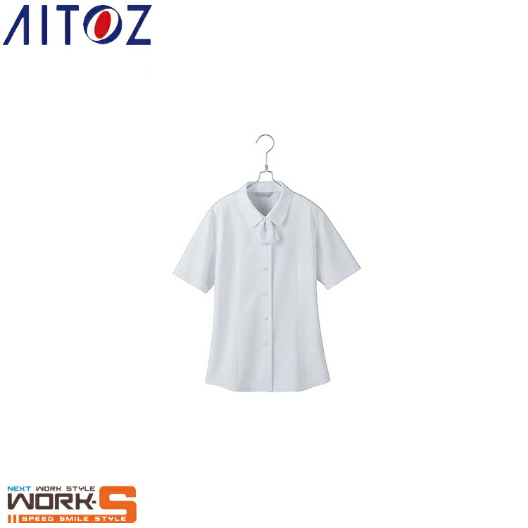 AITOZ アイトスHCB4110 半袖ブラウス 5 7 9 11 13 15 17 19 21 23.0cm ワークウェア 作業着 作業服 セール中！！