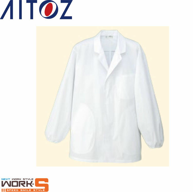 AITOZ アイトスHH310 男子襟付長袖コート S M L LL 3L 4L 5L 6L 秋冬アイテムワークウェア 作業着 作業服 セール中!!