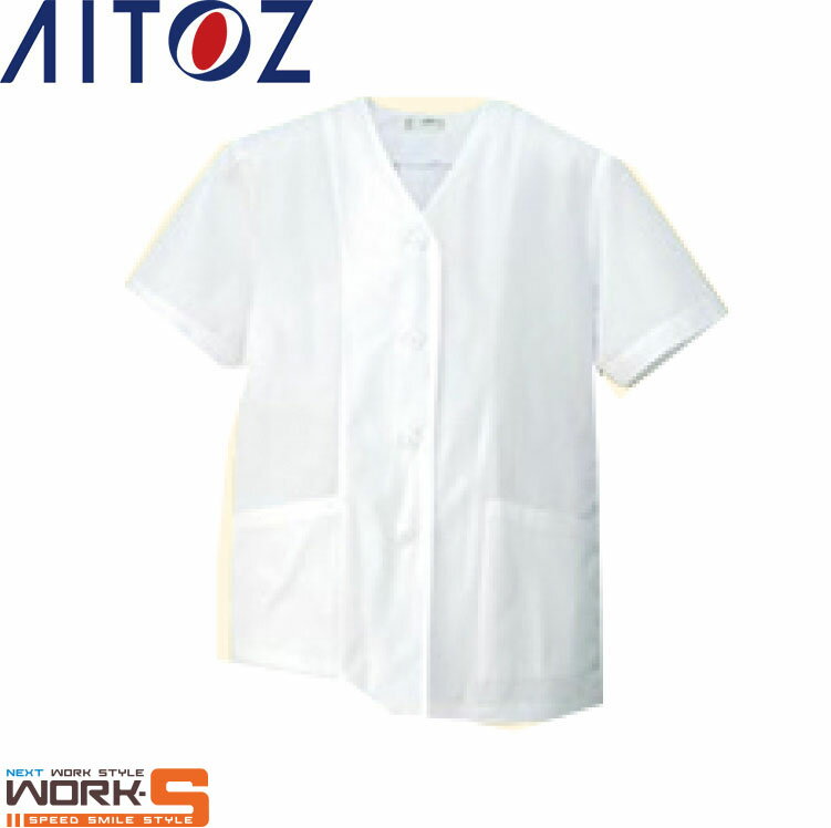 AITOZ アイトスHH332 女子襟無半袖コート S M L LL 3L 4L 5L 6L 秋冬アイテムワークウェア 作業着 作業服 セール中!!