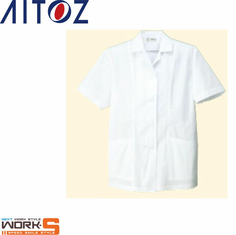 AITOZ アイトスHH337 女子襟付半袖コート S M L LL 3L 4L 5L 6L 秋冬アイテムワークウェア 作業着 作業服 セール中!!