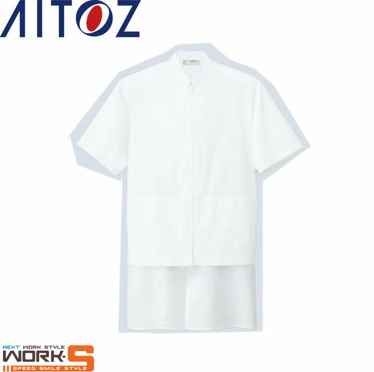 AITOZ アイトスHH4315 半袖ブルゾン S M L LL 3L 4L 5L 6L オールシーズン対応　上下ありワークウェア 作業着 作業服 セール中！！