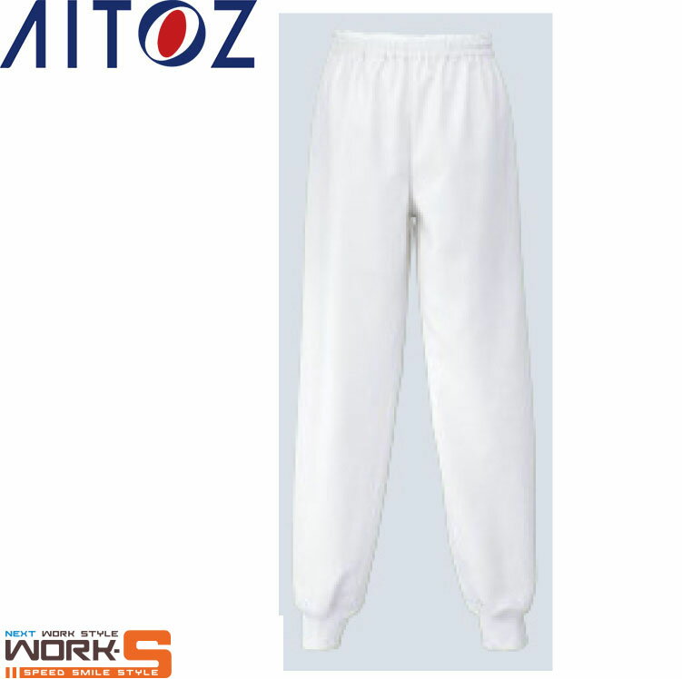 Rakuten - AITOZ アイトスHH493 低発塵女子ホッピンクパンツ S M L LL 3L 4L 5L 6L オールシーズン対応ワークウェア 作業着 作業服 セール中！！