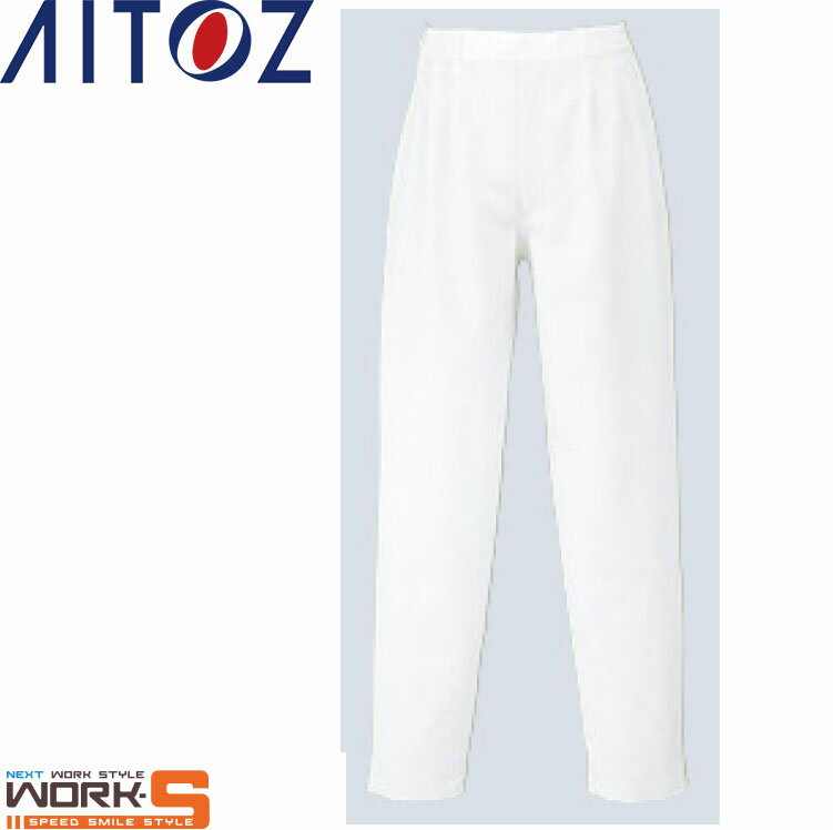 Rakuten - AITOZ アイトスHH494 低発塵男子パンツ S M L LL 3L 4L 5L 6L オールシーズン対応ワークウェア 作業着 作業服 セール中！！