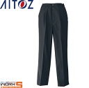 AITOZ アイトスHS2601 レディースシャーリングパンツ S M L LL 3L 4L 5L 6L オールシーズン対応ワークウェア 作業着 作業服 セール...