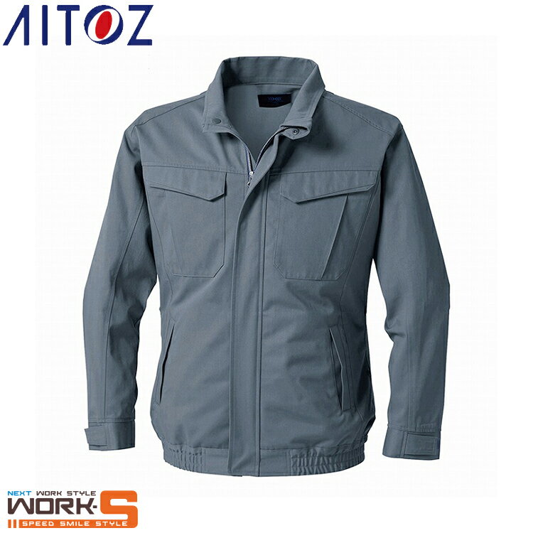 Rakuten - AITOZ アイトスKU92240 空調服 難燃長袖ブルゾン（男女兼用） M L LL 3L 4L 5L オールシーズン対応　上下あり涼しいワークウェア 作業着 作業服 セール中！！