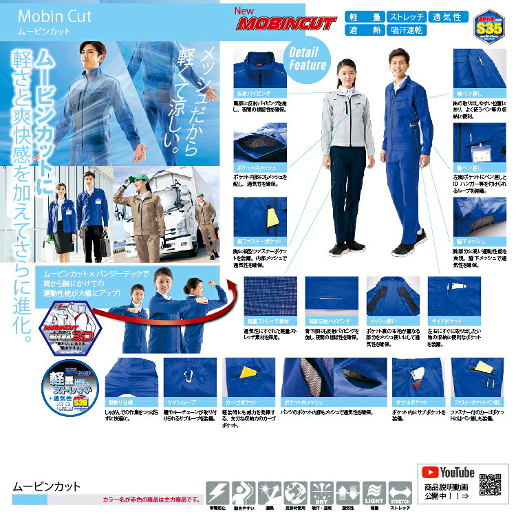 AITOZ アイトス3350 ワークパンツ（ノータック）（男女兼用） 3S SS S M L LL オールシーズン対応ワークウェア 作業着 作業服 セール中！！ work-s01-10011821 ワークエス サンプル画像2