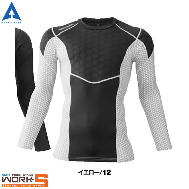 ATACKBASE アタックベース 01515 グランヒートインナー S M L LL 3L 5L ワークウェア 作業着 作業服 セ..