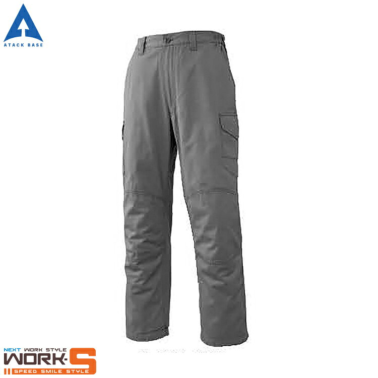 Rakuten - ATACKBASE アタックベース 0322 防寒パンツ M L LL 3L 4L 5L あったかい 秋冬対応 ワークウェア 作業着 作業服 セール中！！