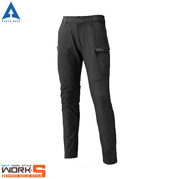 Rakuten - ATACKBASE アタックベース 0371 カーゴパンツ S M L LL 3L 4L 5L 6L ワークウェア 作業着 作業服 セール中！！