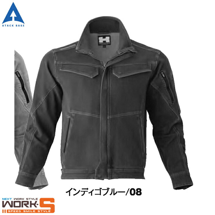 ATACKBASE アタックベース 3634 ハマーブルゾン M L LL 3L 4L 5L ワークウェア 作業着 作業服 セール中！！