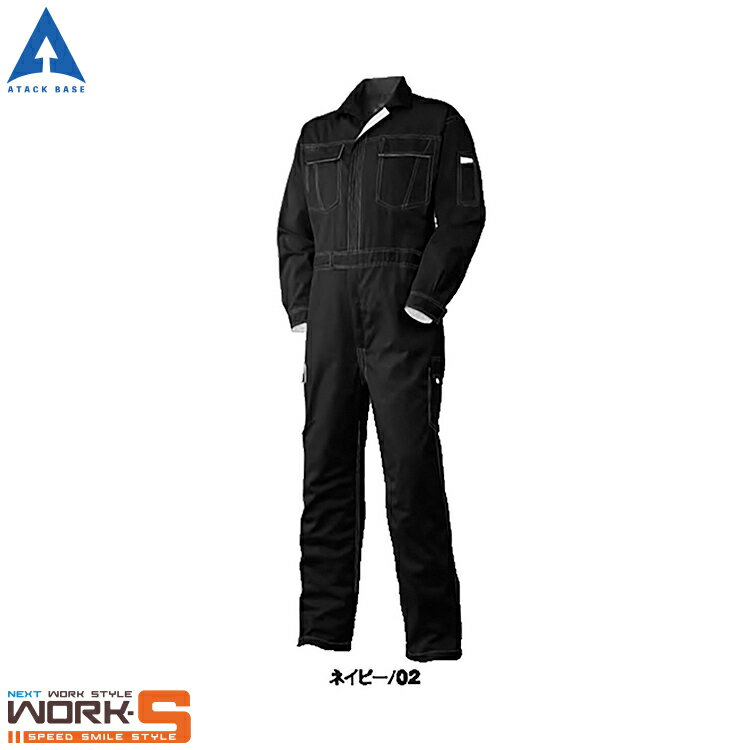 Rakuten - ATACKBASE アタックベース 393930 続服 S M L LL 3L 4L 5L ワークウェア 作業着 作業服 セール中！！