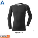 ATACKBASE アタックベース 47515 裏ブロッククルー S M L LL 3L 5L ワークウェア 作業着 作業服 セール中!!