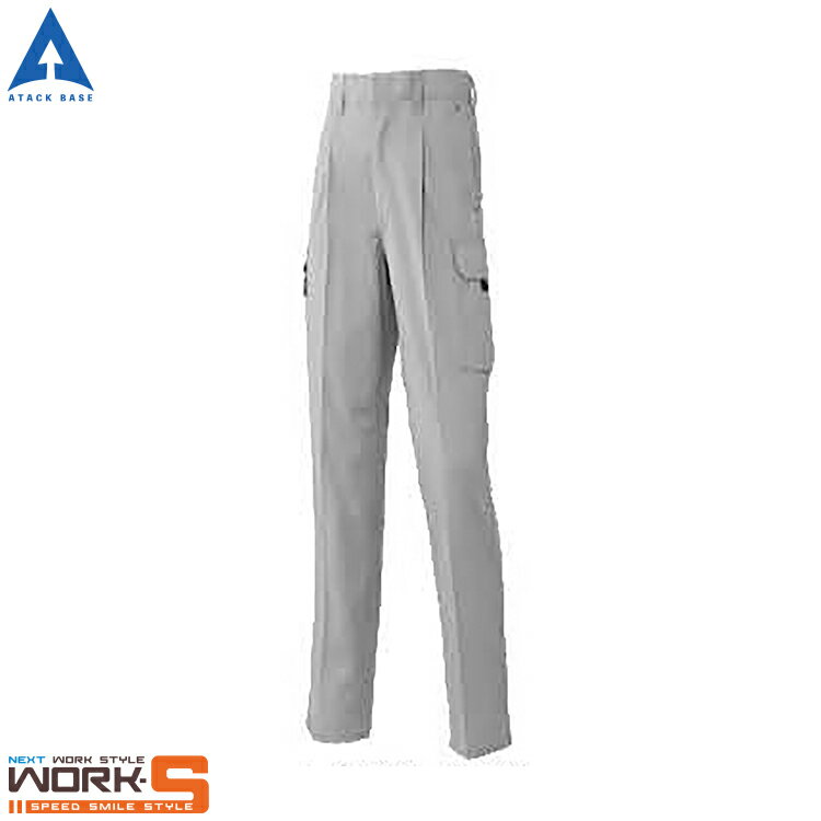 Rakuten - ATACKBASE アタックベース 6171 カーゴパンツ 70 73 76 79 82 85 88 91 95 100 105 110 115 120 ワークウェア 作業着 作業服 セール中！！