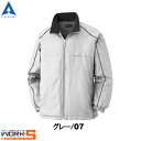 ATACKBASE アタックベース 7677 防寒コート M L LL 3L 4L 5L あったかい 秋冬対応 ワークウェア 作業着 作業服 セール中!!