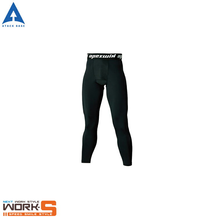 商品の詳細 サイズ：M L LL 3L 4L 5L カラー：ブラック お届けについて ご注文確認後、2~5営業日で出荷致します。 店舗在庫等があればお取り寄せ可能です。お気軽にご希望の商品をお問い合わせください。 ご注意点 ・お使いのモニター設定等により実際の商品と色味が異なる場合がございます。 ・在庫切れにより商品のご用意が困難な場合がございます。その際は別途ご連絡致しますので予めご了承くださいますようお願い致します。サイズはこちらのページのみです。