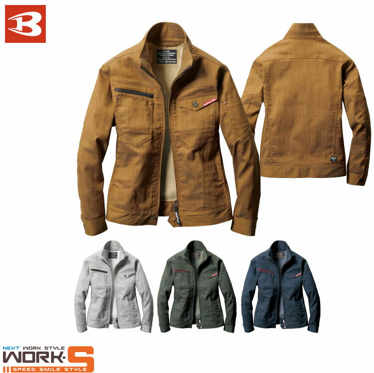 Rakuten - BURTLE バートル1801 ジャケット 3L オールシーズン対応　上下あり ワークウェア 作業着 作業服 セール中！！