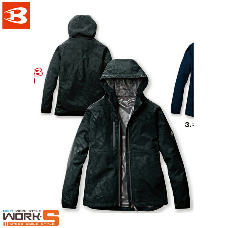 Rakuten - BURTLE バートル480 フーディジャケット S M L XL XXL 3XL オールシーズン対応　上下あり ワークウェア 作業着 作業服 セール中！！