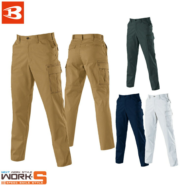 BURTLE バートル6082 半袖ジャケット SS S M L LL オールシーズン対応　上下あり ワークウェア 作業着 作業服 セール中！！