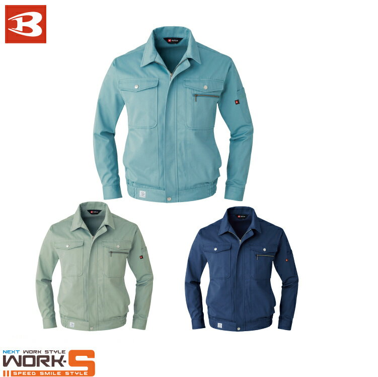 BURTLE バートル615 長袖ブルゾン 3L オールシーズン対応　上下あり ワークウェア 作業着 作業服 セール中！！