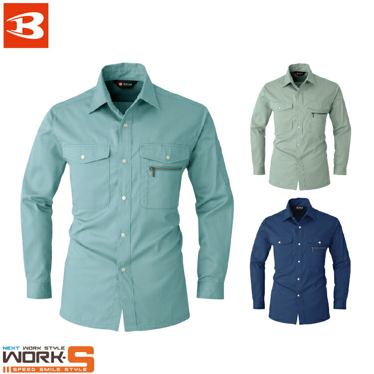 Rakuten - BURTLE バートル620 長袖シャツ S M L LL オールシーズン対応 ワークウェア 作業着 作業服 セール中！！
