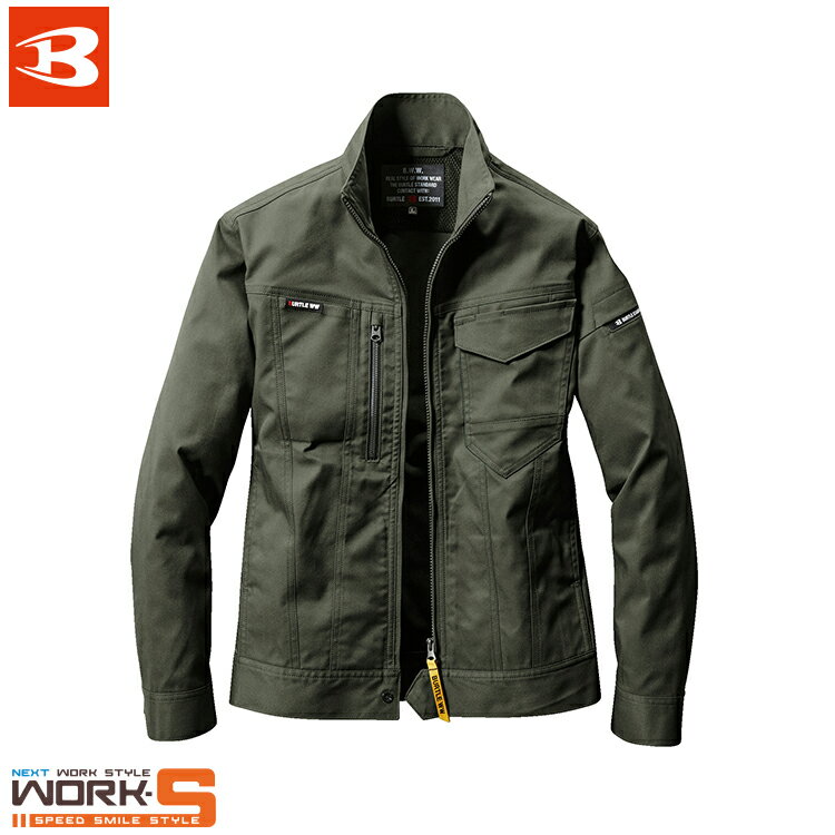 BURTLE バートル6201 ジャケット 4L オールシーズン対応　上下あり ワークウェア 作業着 作業服 セール中！！