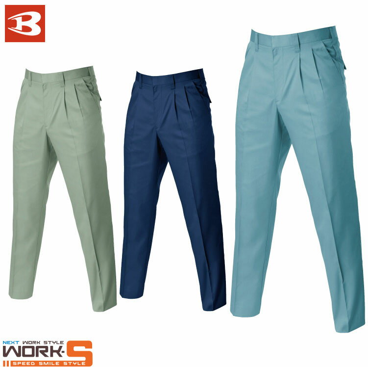 BURTLE バートル630 ツータックパンツ 91 95 100 オールシーズン対応 ワークウェア 作業着 作業服 セー..